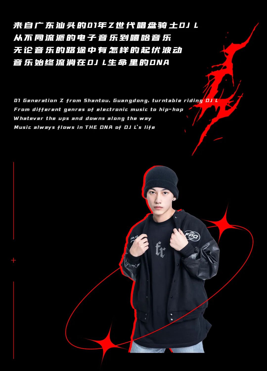 IN THE STREET x MARS LAB丨05.20 俱乐部交换计划 海口 “双星” 踏浪而来-东莞街子里酒吧/IN THE STREET CLUB