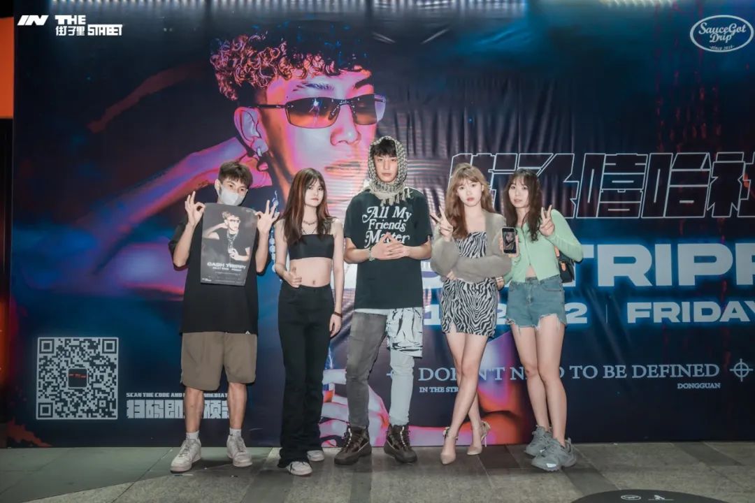 06.17丨CASH TRIPPY精彩回顾 街头持续走疯狂-东莞街子里酒吧/IN THE STREET CLUB