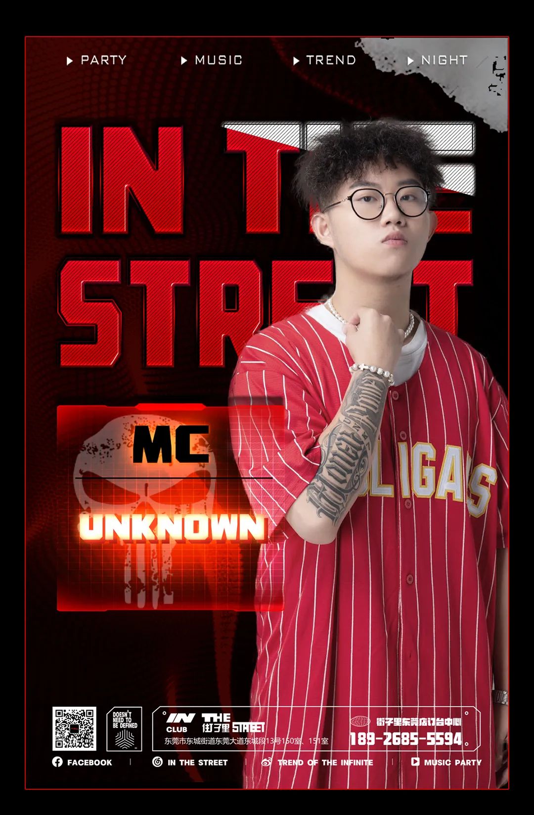 IN THE STREET x MARS LAB丨05.20 俱乐部交换计划 海口 “双星” 踏浪而来-东莞街子里酒吧/IN THE STREET CLUB