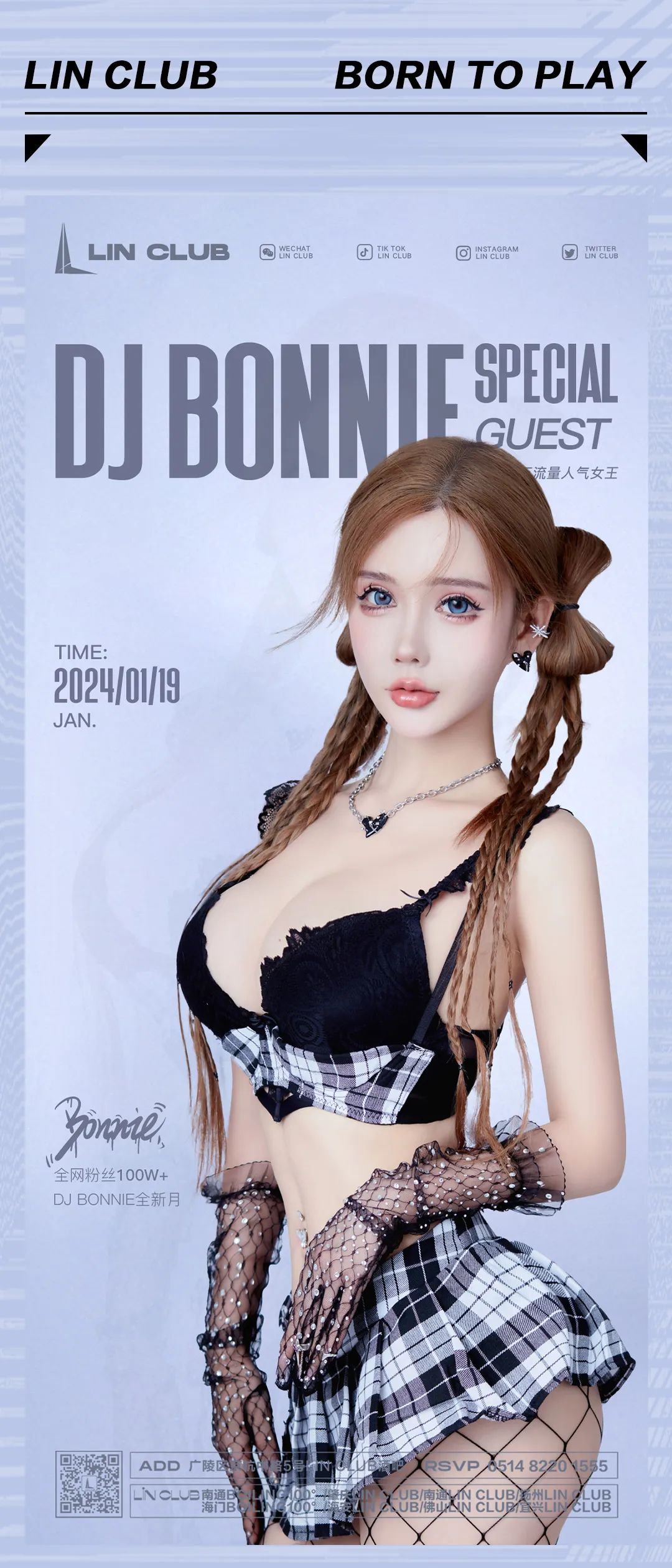 𝐋𝐈𝐍 𝐂𝐋𝐔𝐁｜𝟬𝟭.𝟭𝟵 𝐃𝐉 𝐁𝐎𝐍𝐍𝐈𝐄为你刻画每一帧曼妙瞬间-扬州LIN CLUB/林卡酒吧