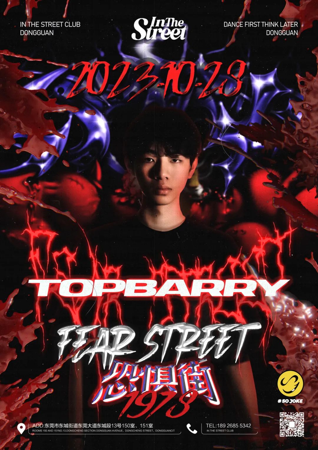 10.21/28/31丨万圣节特别呈现 FEAR STREET 恐惧街 广东最强新生代@TOP BARRY 耍出血！-东莞街子里酒吧/IN THE STREET CLUB