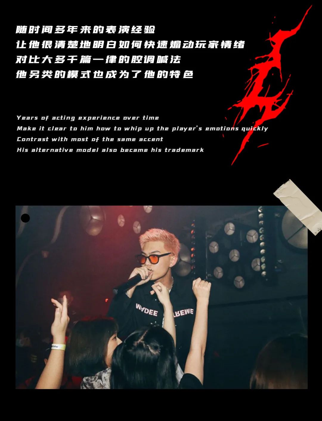 IN THE STREET x MARS LAB丨05.20 俱乐部交换计划 海口 “双星” 踏浪而来-东莞街子里酒吧/IN THE STREET CLUB