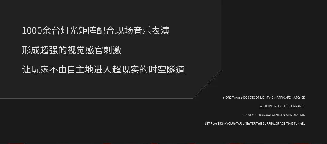DREAM HOUSE丨空间解析-广元DH酒吧/DREAM HOUSE追梦空间