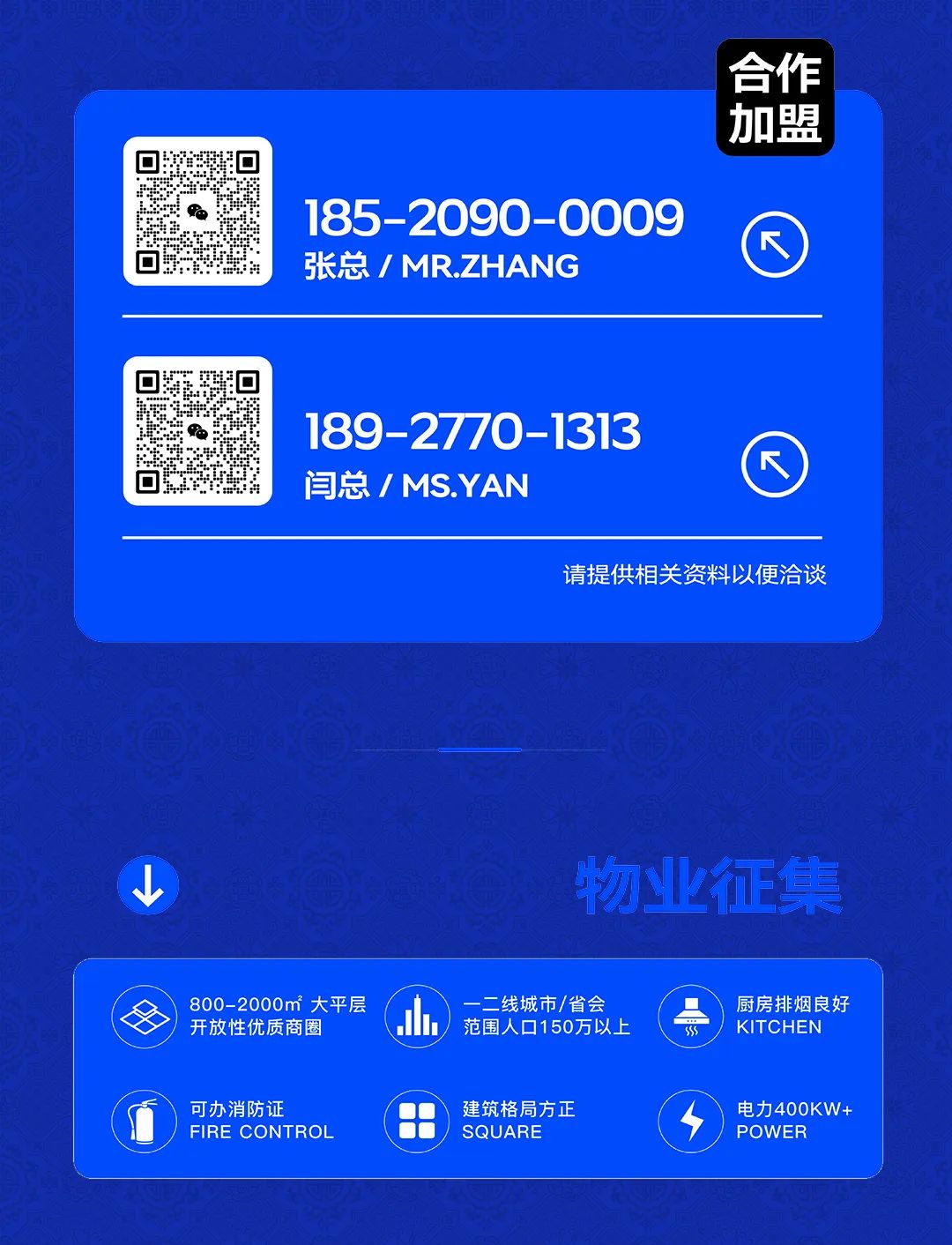 𝟏/𝟐𝟓-𝟐𝟕｜茂名拾叁唐【你好@___】壹周年店庆-茂名拾叁唐livehouse