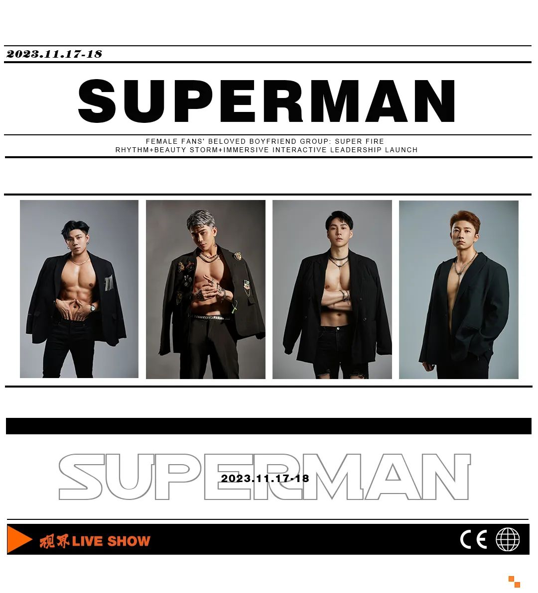 视界LiveShow | 11.17-18 SUPERMAN硬核肌肉男团，俘获你只在一瞬间~-长安视界LIVESHOW