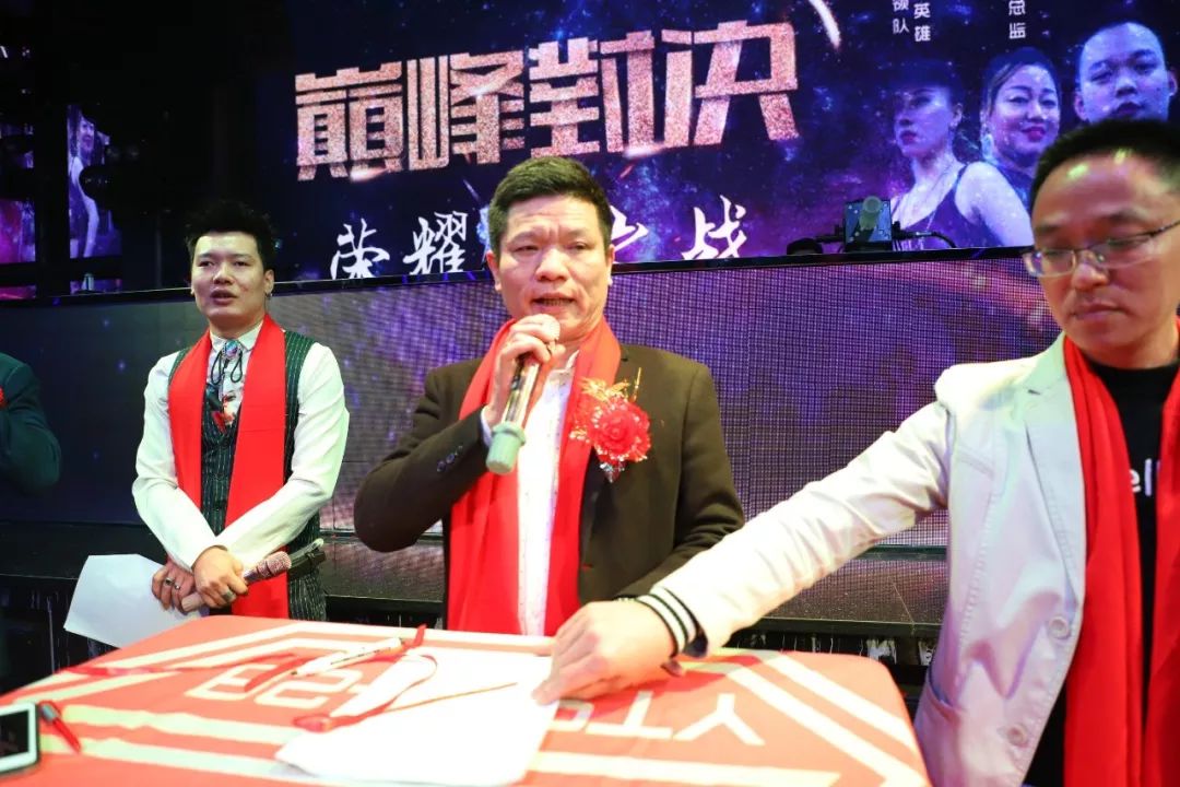 百尚派对 东莞 | 百尚娱乐文化集团年欢盛典 新跨越新梦想 迎战2019！-清溪百尚派对酒吧/BS PARTY