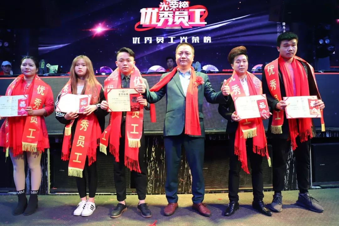 百尚派对 东莞 | 百尚娱乐文化集团年欢盛典 新跨越新梦想 迎战2019！-清溪百尚派对酒吧/BS PARTY