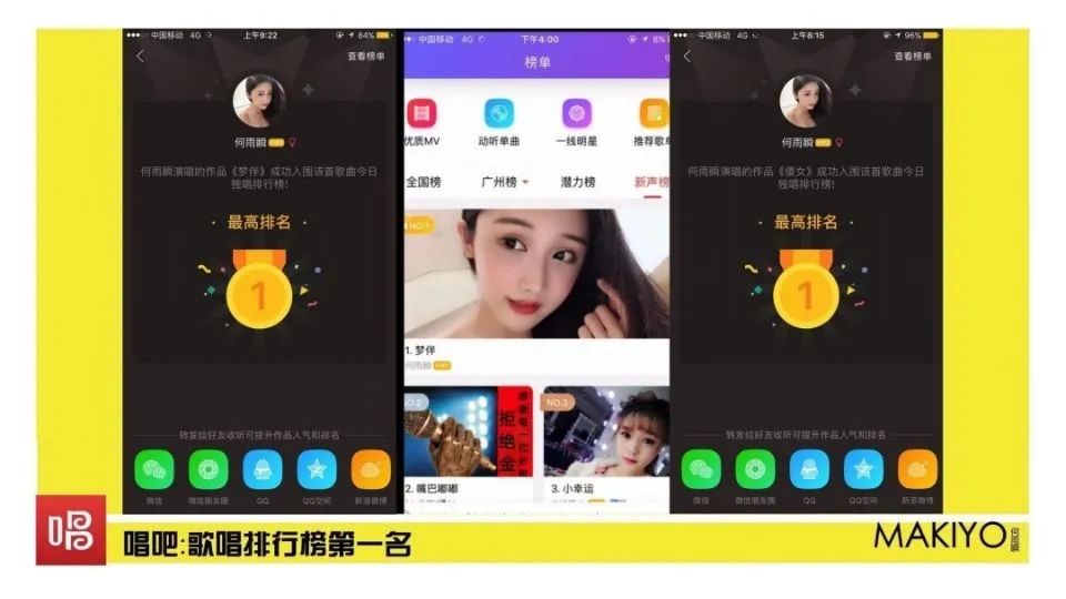 玛莎CLUB | 2021.4.10 特邀嘉宾当红艺人 何雨瞬-塘厦0769玛莎酒吧/MASA CLUB