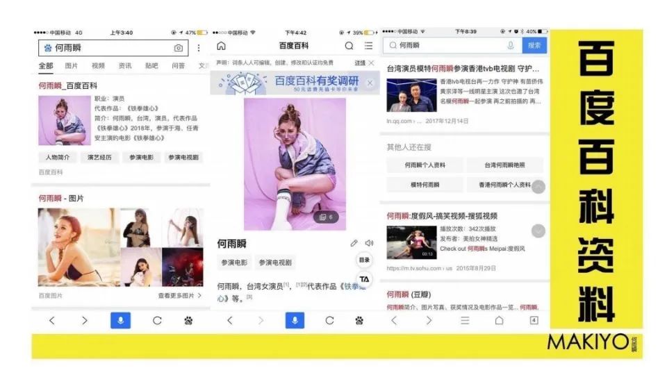 玛莎CLUB | 2021.4.10 特邀嘉宾当红艺人 何雨瞬-塘厦0769玛莎酒吧/MASA CLUB