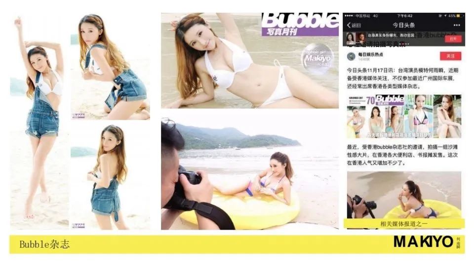 玛莎CLUB | 2021.4.10 特邀嘉宾当红艺人 何雨瞬-塘厦0769玛莎酒吧/MASA CLUB