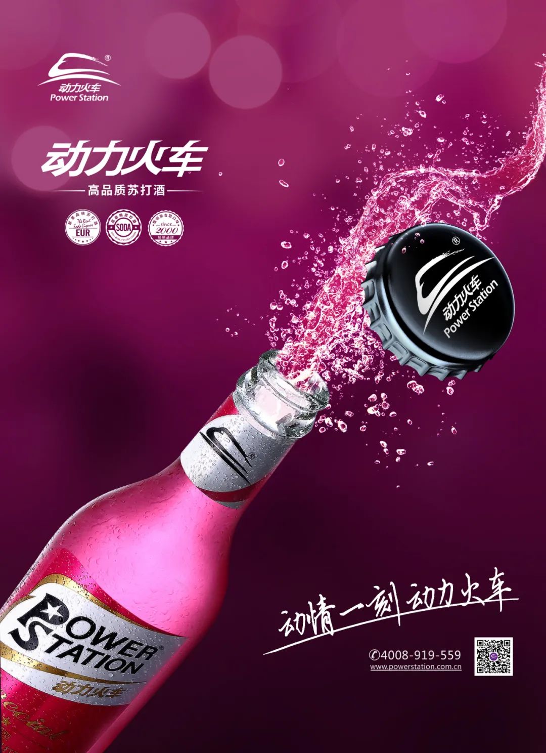 12月16日抖音柔情歌后，新晋中越混血儿汪雨菡与你相约新世纪酒吧！-桥头新世纪酒吧