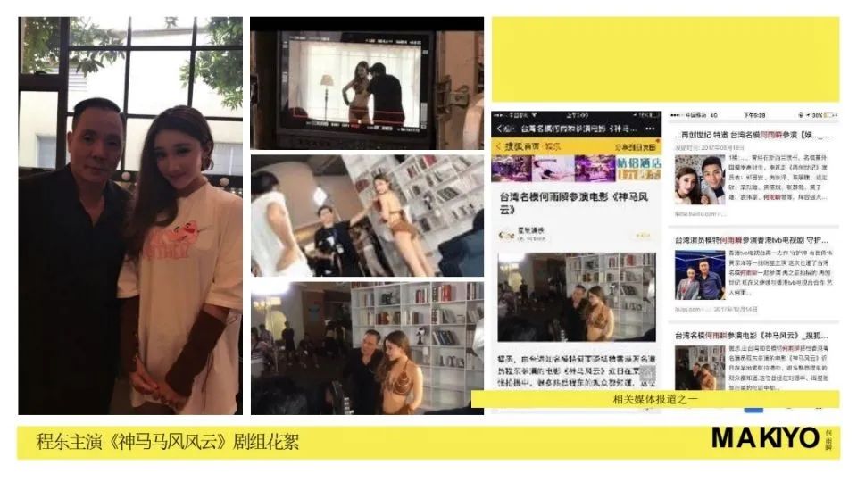 玛莎CLUB | 2021.4.10 特邀嘉宾当红艺人 何雨瞬-塘厦0769玛莎酒吧/MASA CLUB