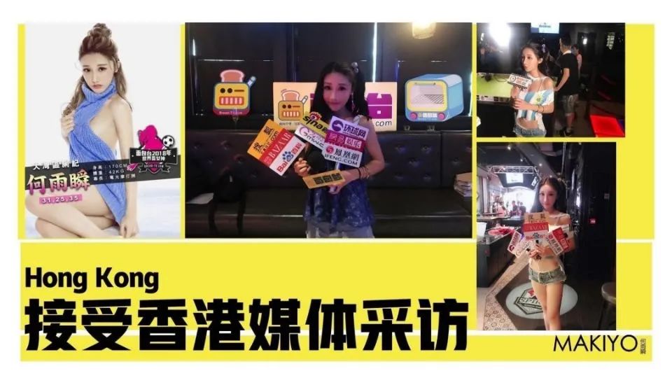 玛莎CLUB | 2021.4.10 特邀嘉宾当红艺人 何雨瞬-塘厦0769玛莎酒吧/MASA CLUB