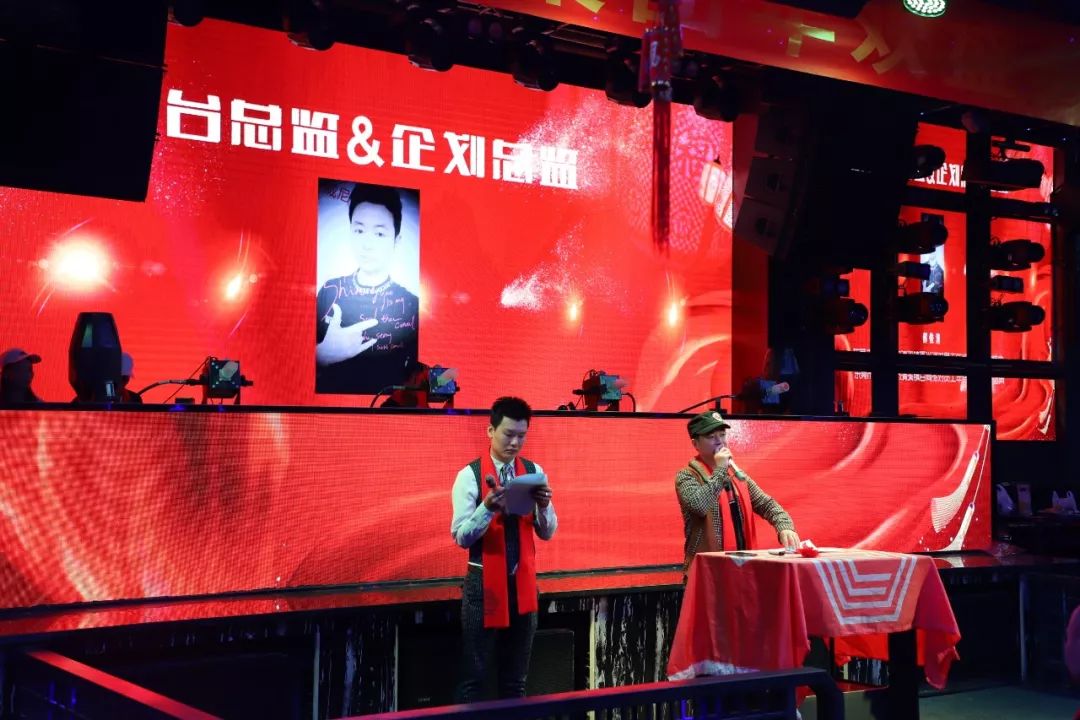 百尚派对 东莞 | 百尚娱乐文化集团年欢盛典 新跨越新梦想 迎战2019！-清溪百尚派对酒吧/BS PARTY