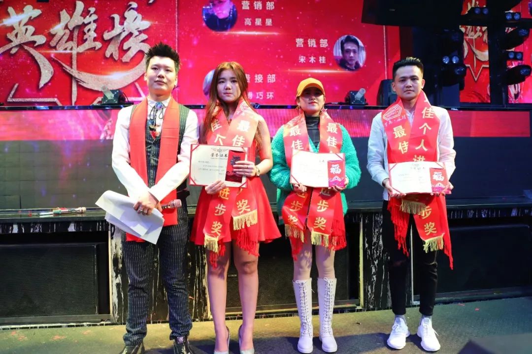 百尚派对 东莞 | 百尚娱乐文化集团年欢盛典 新跨越新梦想 迎战2019！-清溪百尚派对酒吧/BS PARTY