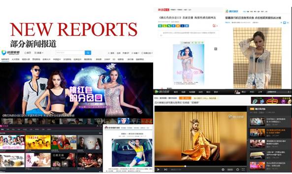 07/12 周三 嘉宾预告【0769MASA】重金邀请中国模特之星〈曾嘉琪〉SEVEN 见面会-塘厦0769玛莎酒吧/MASA CLUB