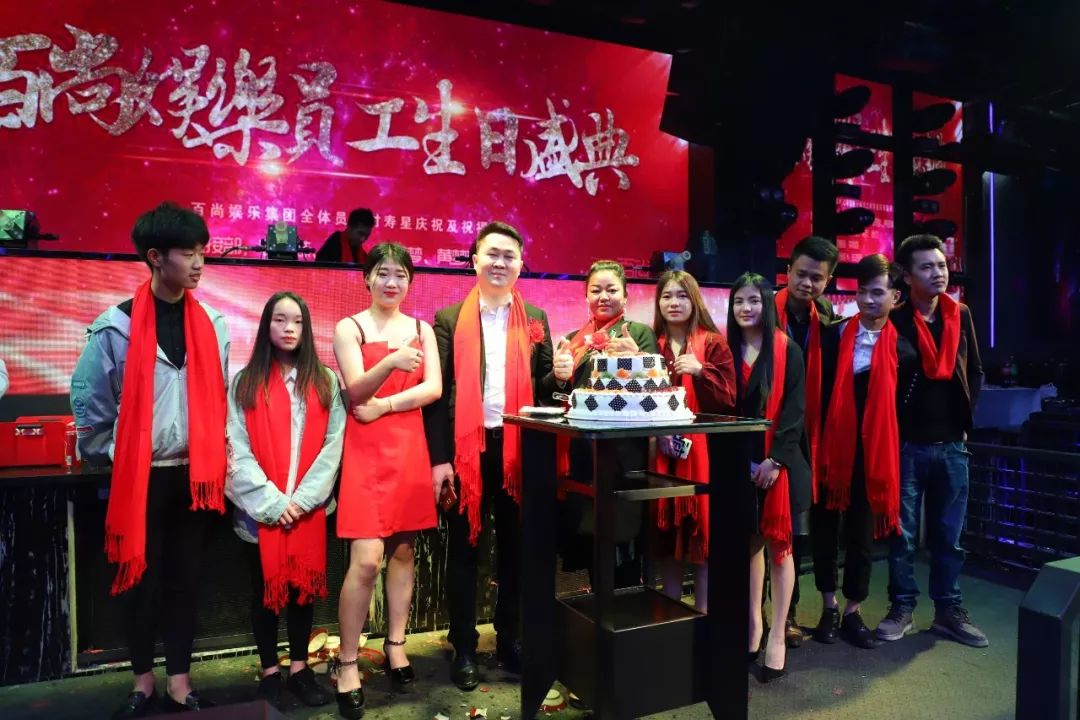 百尚派对 东莞 | 百尚娱乐文化集团年欢盛典 新跨越新梦想 迎战2019！-清溪百尚派对酒吧/BS PARTY