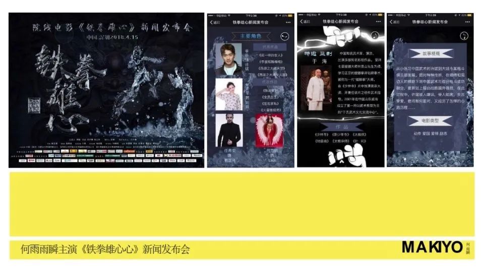 玛莎CLUB | 2021.4.10 特邀嘉宾当红艺人 何雨瞬-塘厦0769玛莎酒吧/MASA CLUB