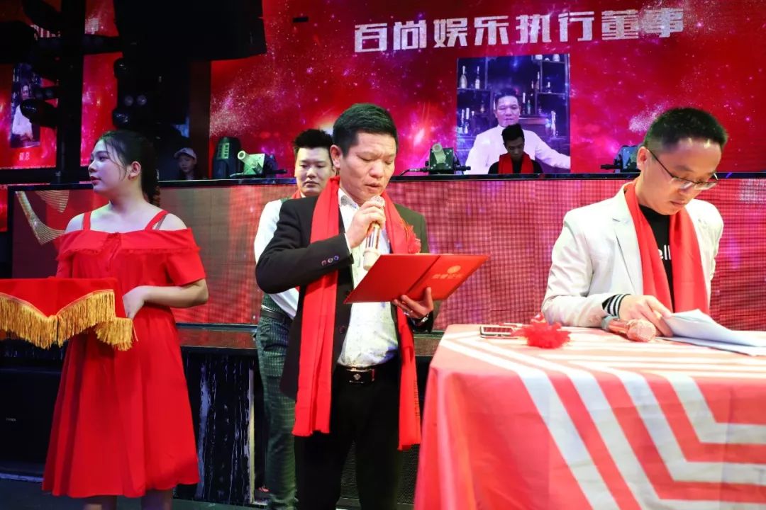 百尚派对 东莞 | 百尚娱乐文化集团年欢盛典 新跨越新梦想 迎战2019！-清溪百尚派对酒吧/BS PARTY