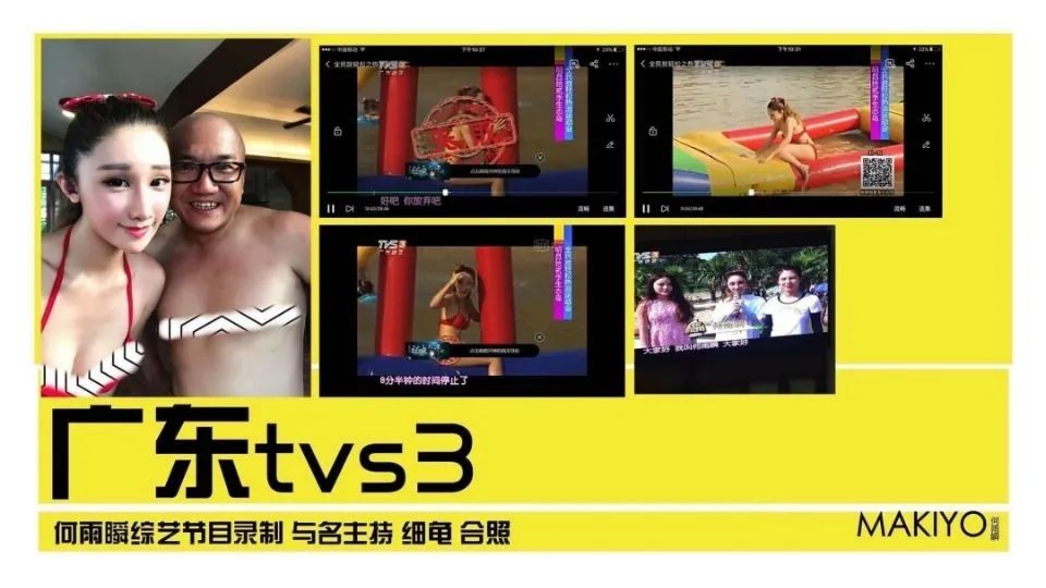 玛莎CLUB | 2021.4.10 特邀嘉宾当红艺人 何雨瞬-塘厦0769玛莎酒吧/MASA CLUB