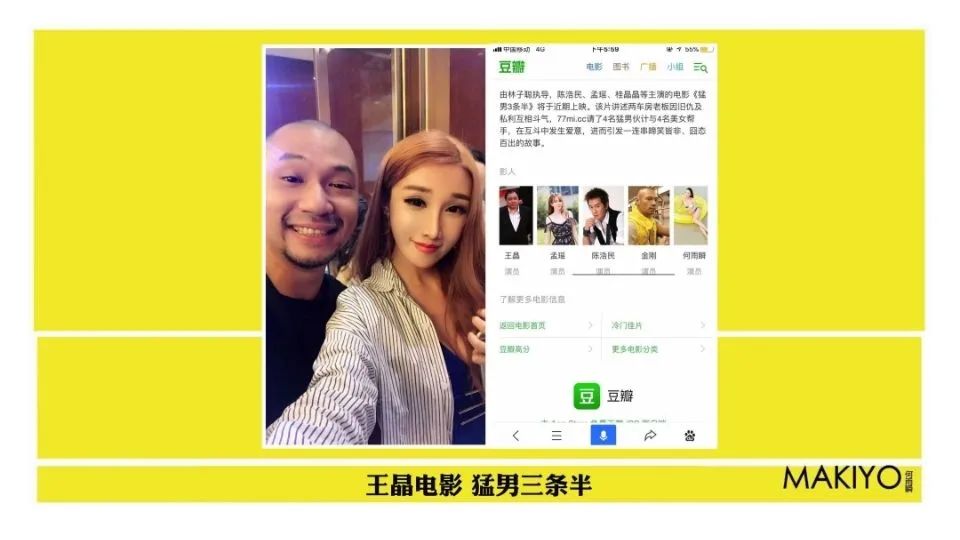 玛莎CLUB | 2021.4.10 特邀嘉宾当红艺人 何雨瞬-塘厦0769玛莎酒吧/MASA CLUB
