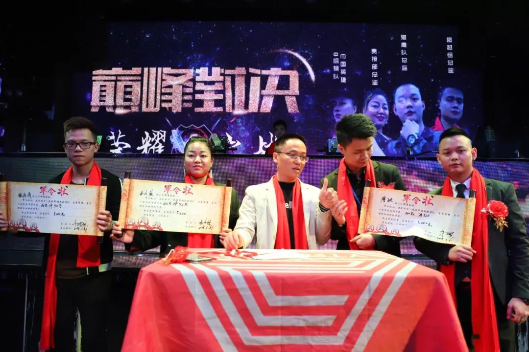 百尚派对 东莞 | 百尚娱乐文化集团年欢盛典 新跨越新梦想 迎战2019！-清溪百尚派对酒吧/BS PARTY