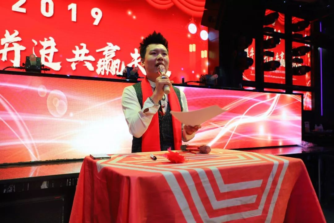 百尚派对 东莞 | 百尚娱乐文化集团年欢盛典 新跨越新梦想 迎战2019！-清溪百尚派对酒吧/BS PARTY