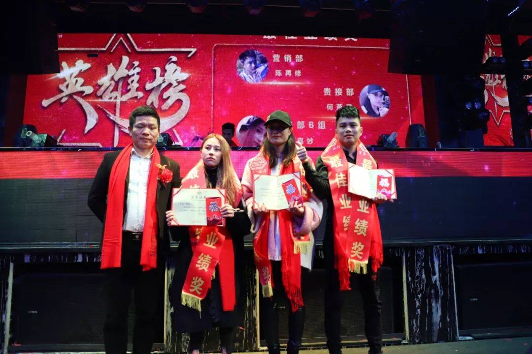 百尚派对 东莞 | 百尚娱乐文化集团年欢盛典 新跨越新梦想 迎战2019！-清溪百尚派对酒吧/BS PARTY