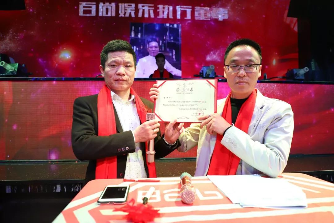 百尚派对 东莞 | 百尚娱乐文化集团年欢盛典 新跨越新梦想 迎战2019！-清溪百尚派对酒吧/BS PARTY