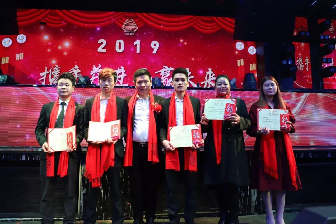 百尚派对 东莞 | 百尚娱乐文化集团年欢盛典 新跨越新梦想 迎战2019！-清溪百尚派对酒吧/BS PARTY
