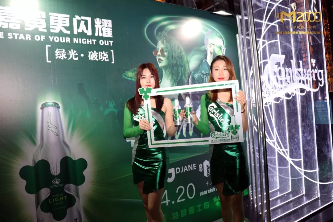 感恩感谢·嘉士伯全程赞助·绿光破晓-声光电之夜·昨晚精彩回顾视频-石龙大盈M2000酒吧