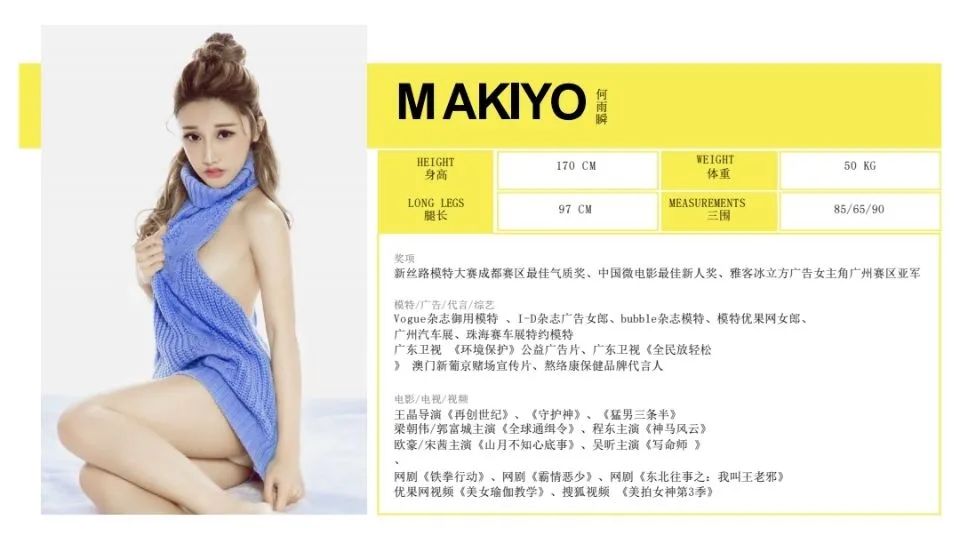 玛莎CLUB | 2021.4.10 特邀嘉宾当红艺人 何雨瞬-塘厦0769玛莎酒吧/MASA CLUB