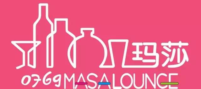 明星预告 | 【0769MASA】 1/21 环球新秀超模总冠军战月源0769MASA见面会，惊艳来袭!-塘厦0769玛莎酒吧/MASA CLUB
