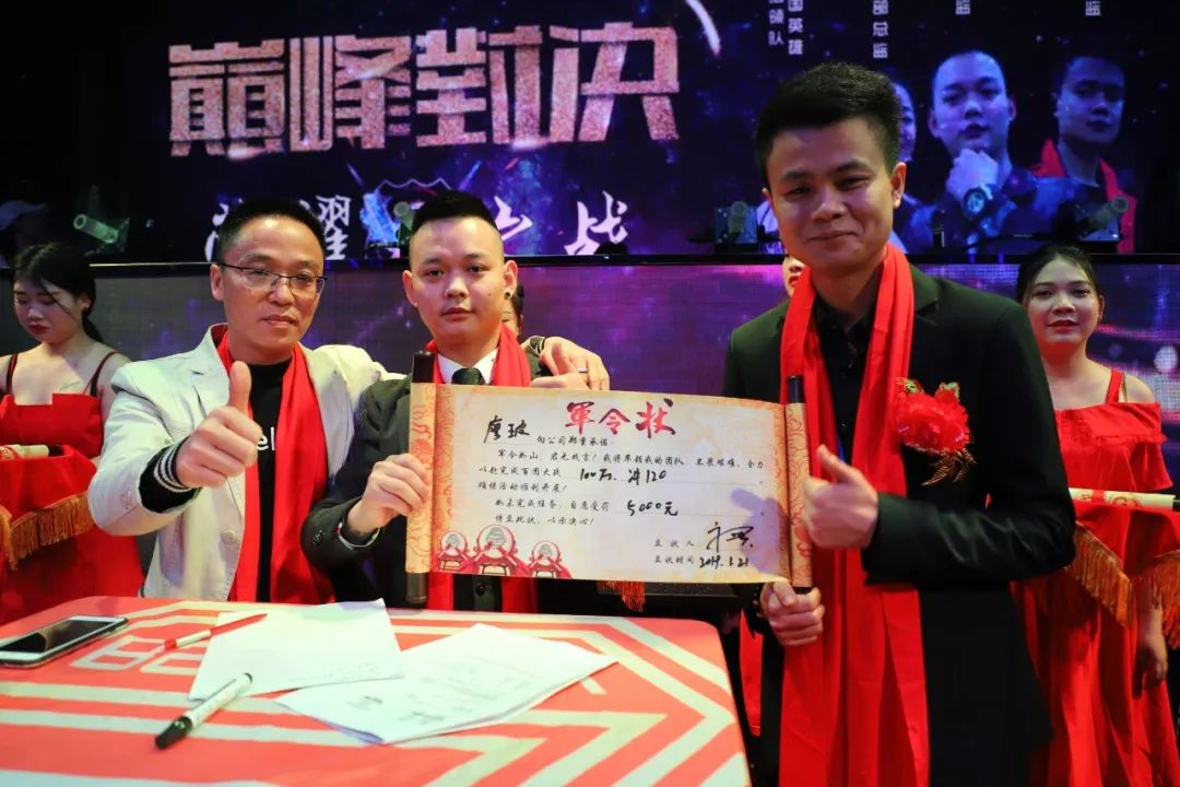 百尚派对 东莞 | 百尚娱乐文化集团年欢盛典 新跨越新梦想 迎战2019！-清溪百尚派对酒吧/BS PARTY