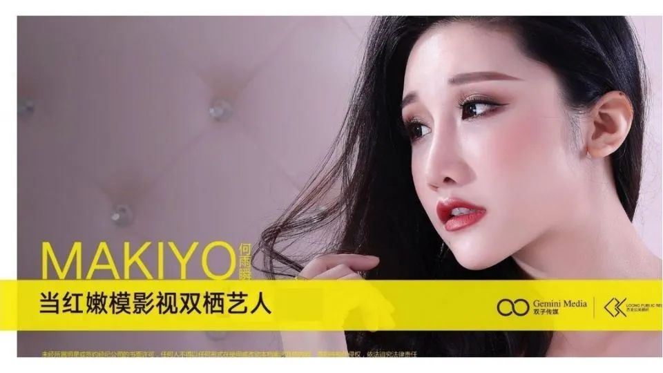 玛莎CLUB | 2021.4.10 特邀嘉宾当红艺人 何雨瞬-塘厦0769玛莎酒吧/MASA CLUB