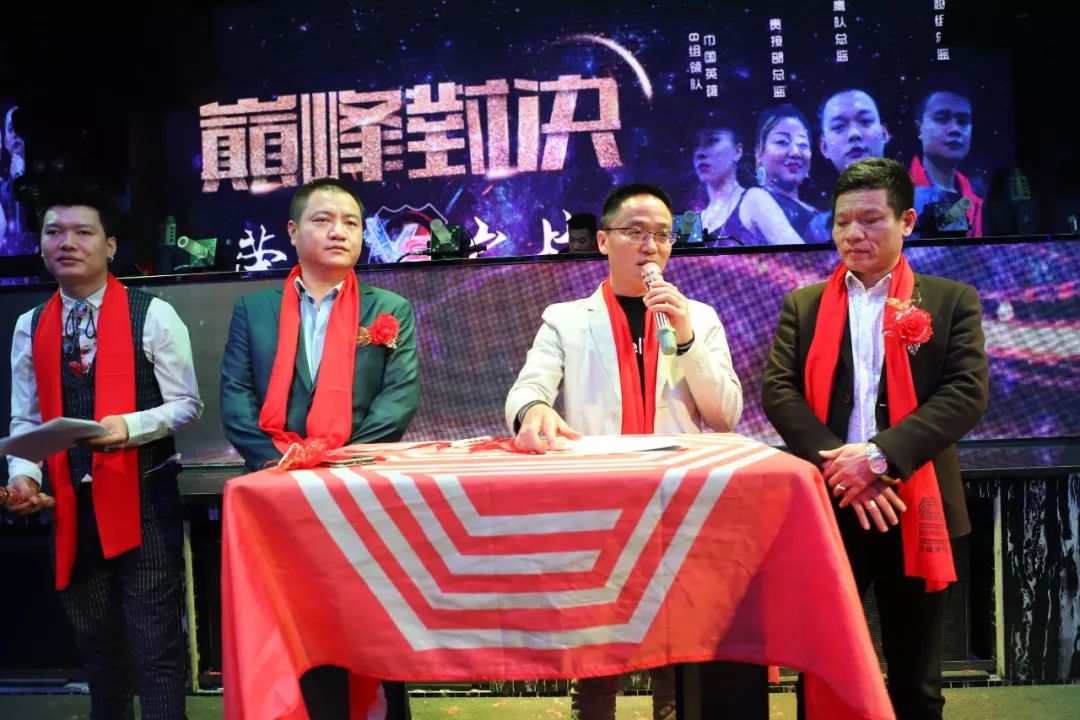 百尚派对 东莞 | 百尚娱乐文化集团年欢盛典 新跨越新梦想 迎战2019！-清溪百尚派对酒吧/BS PARTY