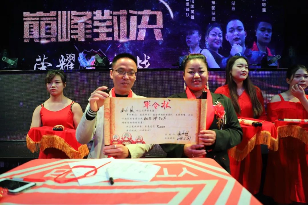 百尚派对 东莞 | 百尚娱乐文化集团年欢盛典 新跨越新梦想 迎战2019！-清溪百尚派对酒吧/BS PARTY