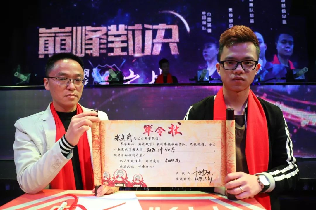 百尚派对 东莞 | 百尚娱乐文化集团年欢盛典 新跨越新梦想 迎战2019！-清溪百尚派对酒吧/BS PARTY