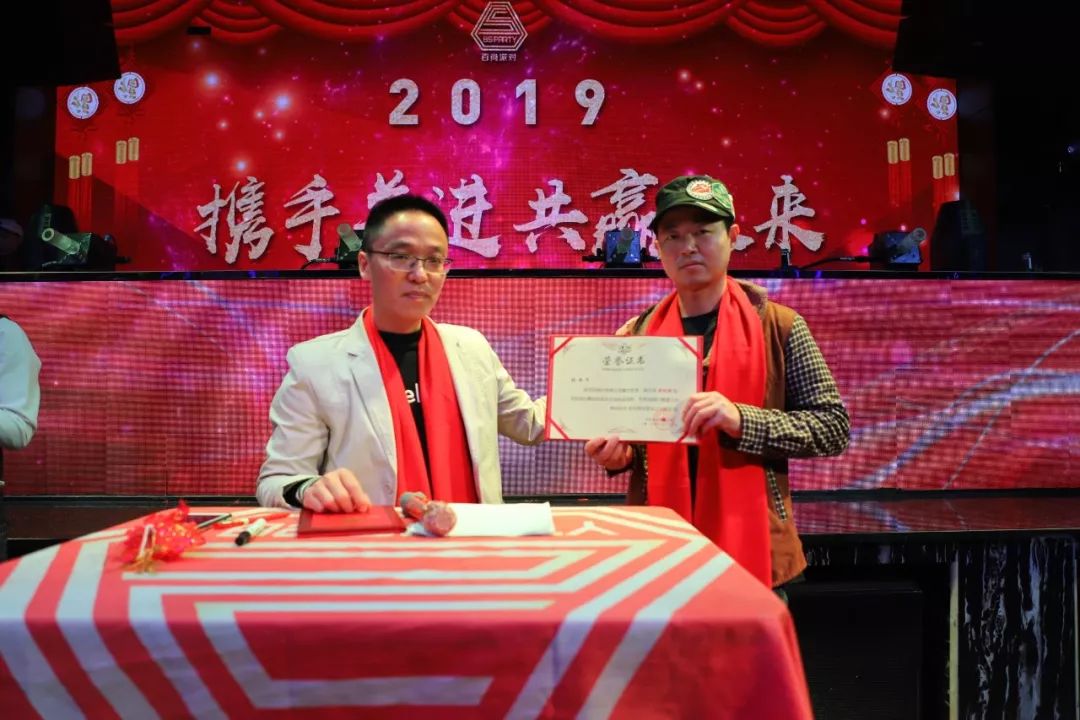 百尚派对 东莞 | 百尚娱乐文化集团年欢盛典 新跨越新梦想 迎战2019！-清溪百尚派对酒吧/BS PARTY
