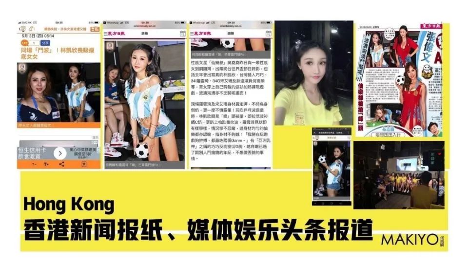 玛莎CLUB | 2021.4.10 特邀嘉宾当红艺人 何雨瞬-塘厦0769玛莎酒吧/MASA CLUB