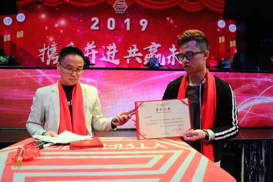 百尚派对 东莞 | 百尚娱乐文化集团年欢盛典 新跨越新梦想 迎战2019！-清溪百尚派对酒吧/BS PARTY