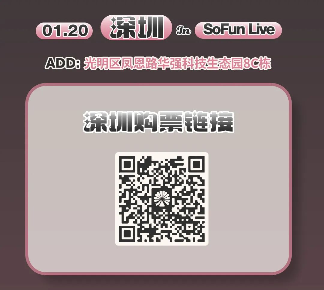 01/27-28｜KPOP CN「千人KPOP派对」- 杭州站-杭州66LiveHouse