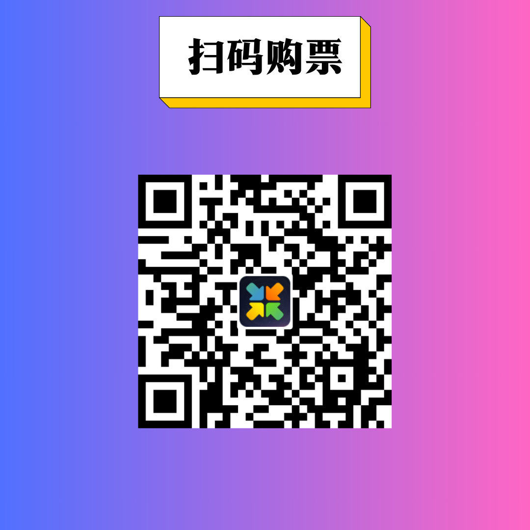 今晚｜二次元专场之夜「OTAKU’s NIGHT」夜猫俱乐部 #全场畅饮-重庆MAOLivehouse