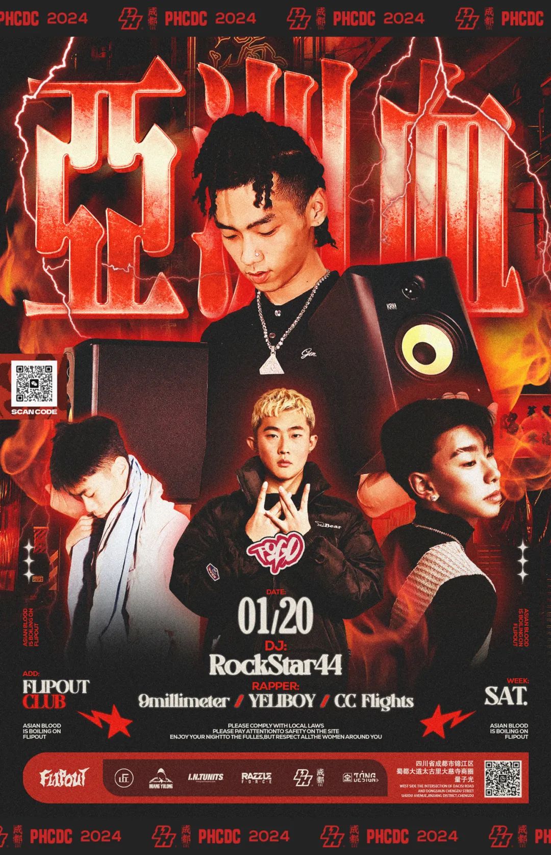1.20 SAT丨𝑭𝑳𝑰𝑷𝑶𝑼𝑻 x 𝑨𝑺𝑰𝑨𝑵 𝑩𝑳𝑶𝑶𝑫-成都PH酒吧/HIPHOP CLUB