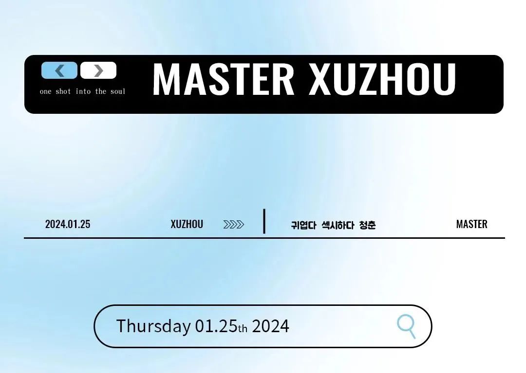 MASTER@XUZHOU丨'成年人不要做选择，三个我全都要'-徐州玛斯特酒吧/Master Club