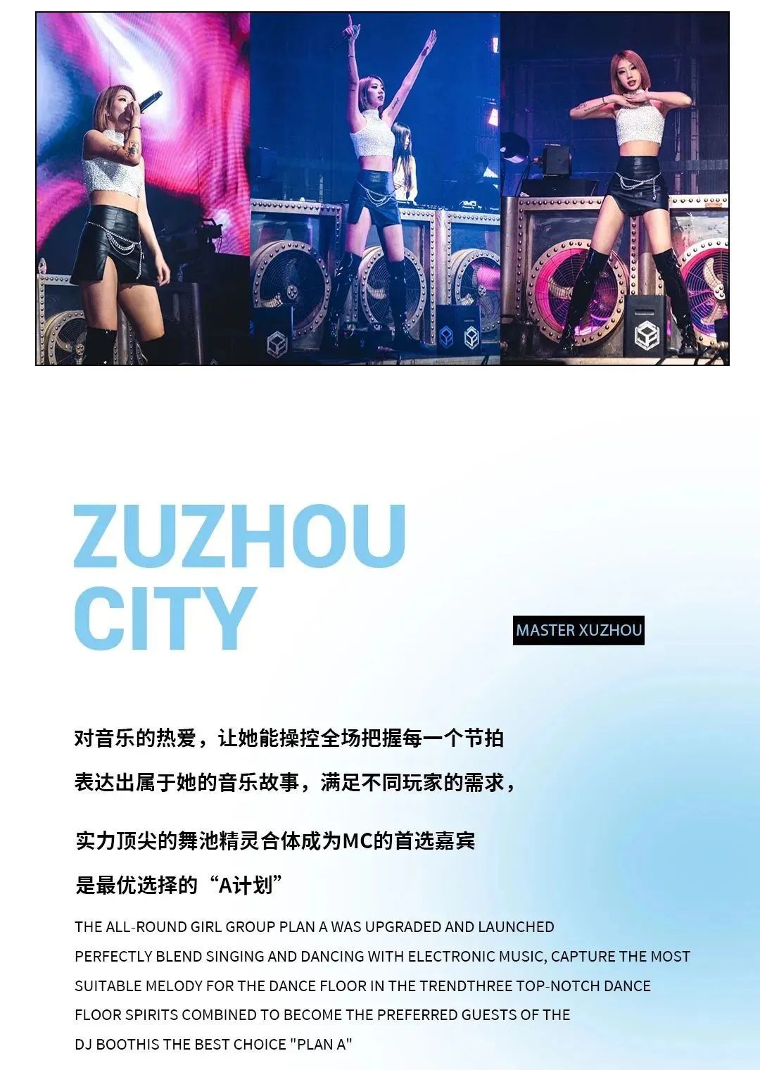 MASTER@XUZHOU丨'成年人不要做选择，三个我全都要'-徐州玛斯特酒吧/Master Club