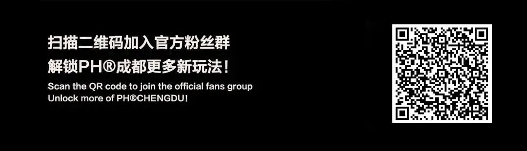 1.20 SAT丨𝑭𝑳𝑰𝑷𝑶𝑼𝑻 x 𝑨𝑺𝑰𝑨𝑵 𝑩𝑳𝑶𝑶𝑫-成都PH酒吧/HIPHOP CLUB