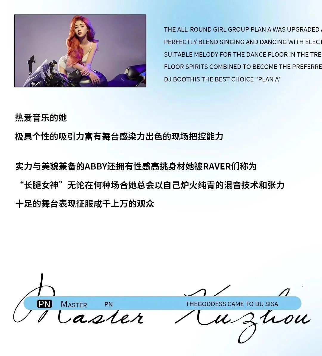 MASTER@XUZHOU丨'成年人不要做选择，三个我全都要'-徐州玛斯特酒吧/Master Club