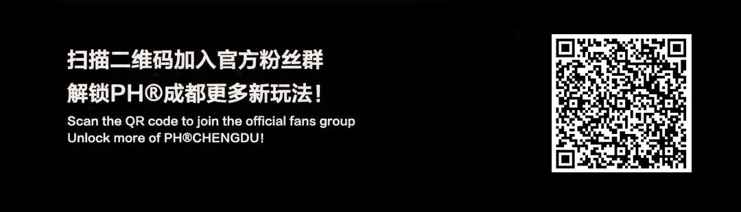 1.26 FRI丨𝐍𝐱𝐦𝐚𝐝诺曼德 为了爱 𝐍𝐞𝐯𝐞𝐫 𝐒𝐚𝐲 𝐆𝐨𝐨𝐝𝐛𝐲𝐞-成都PH酒吧/HIPHOP CLUB