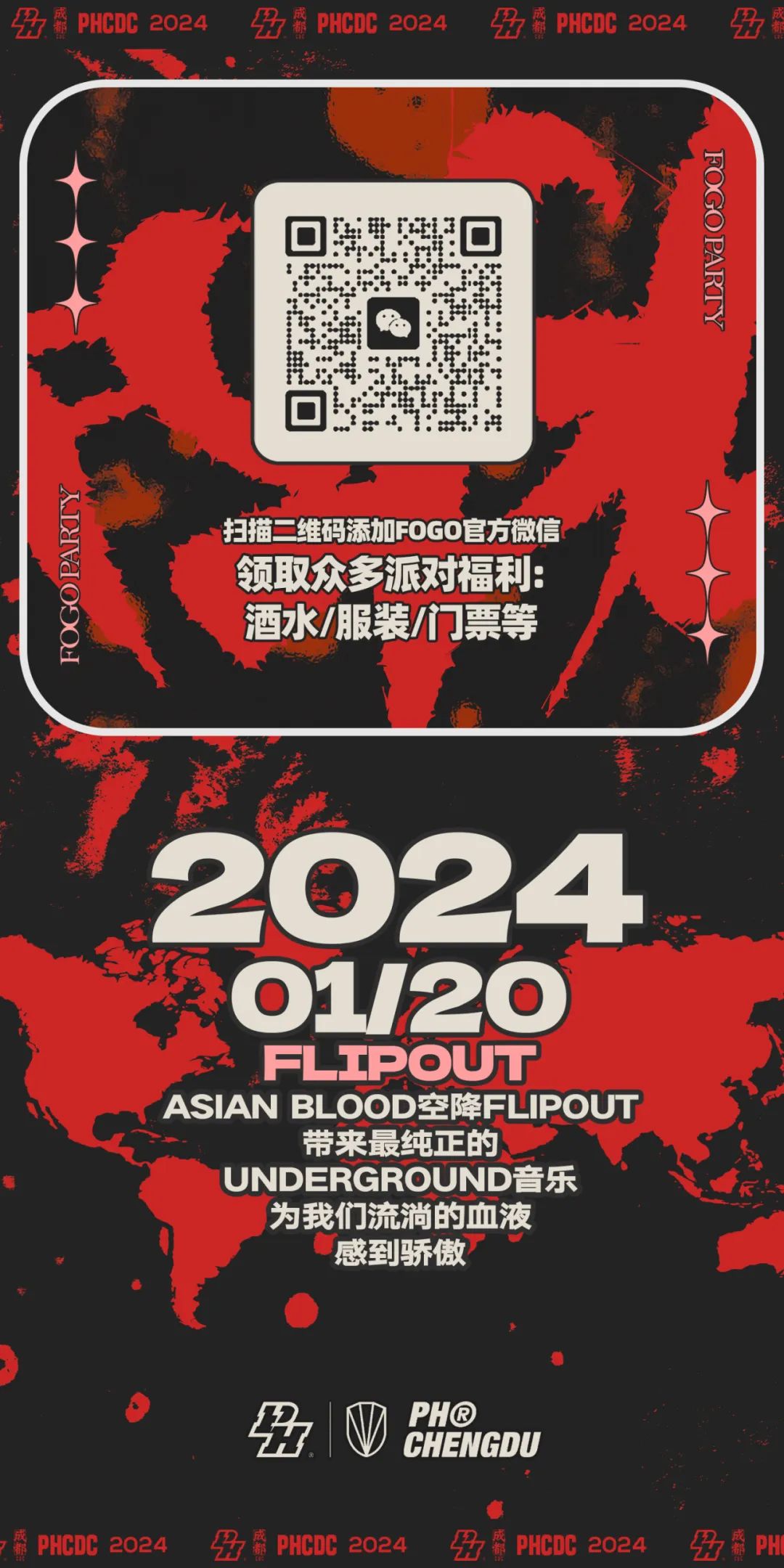 1.20 SAT丨𝑭𝑳𝑰𝑷𝑶𝑼𝑻 x 𝑨𝑺𝑰𝑨𝑵 𝑩𝑳𝑶𝑶𝑫-成都PH酒吧/HIPHOP CLUB